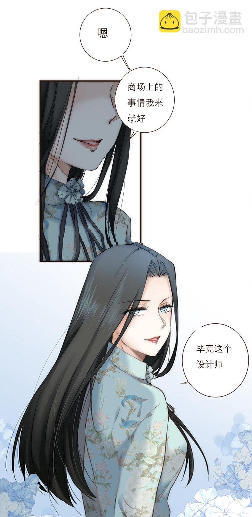 036 新的开始
