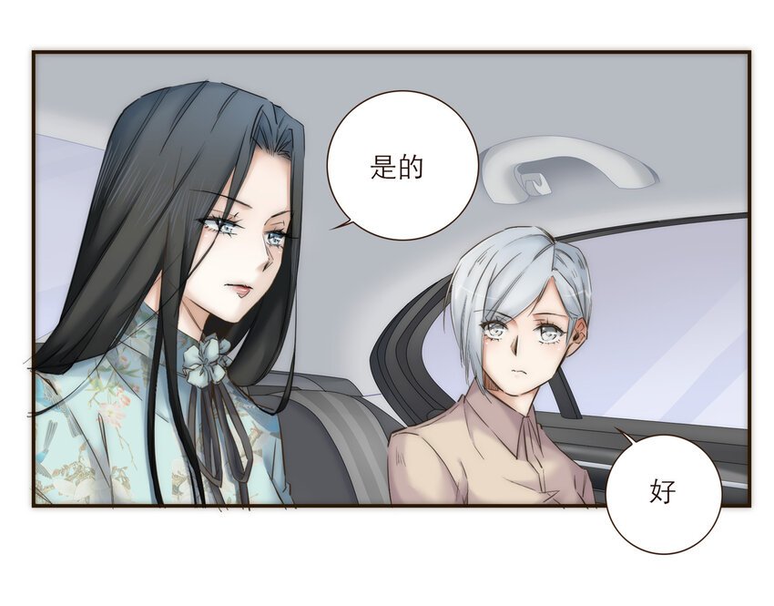 036 新的开始