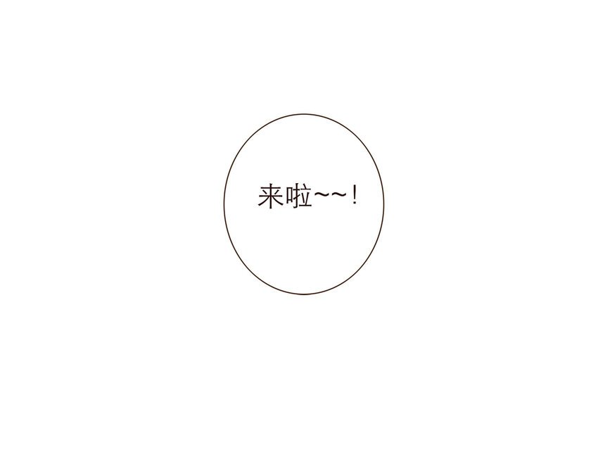 036 新的开始