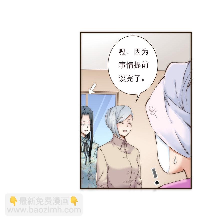 036 新的开始