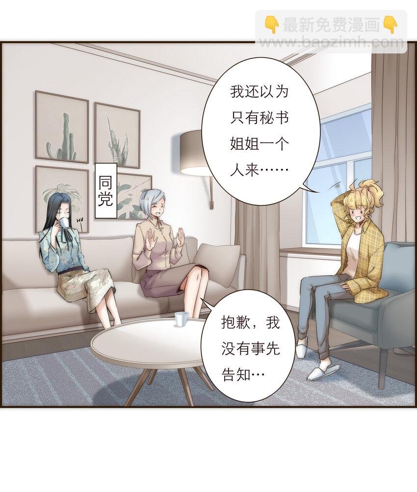 036 新的开始