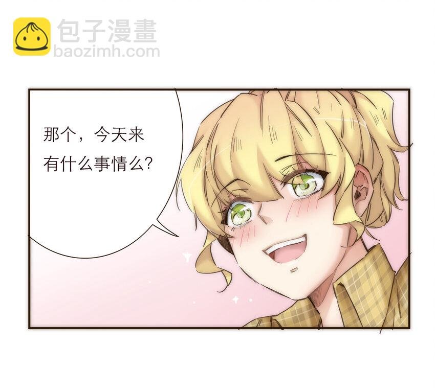 036 新的开始