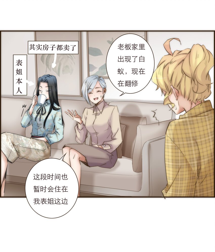 036 新的开始