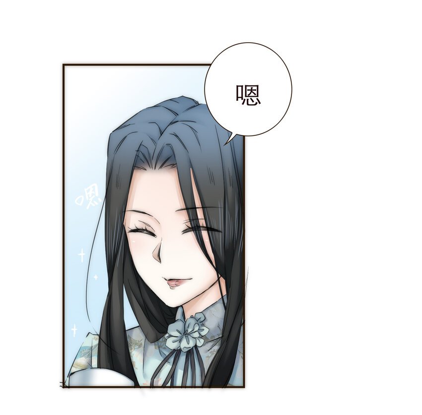 036 新的开始