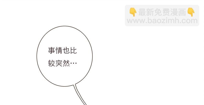 036 新的开始