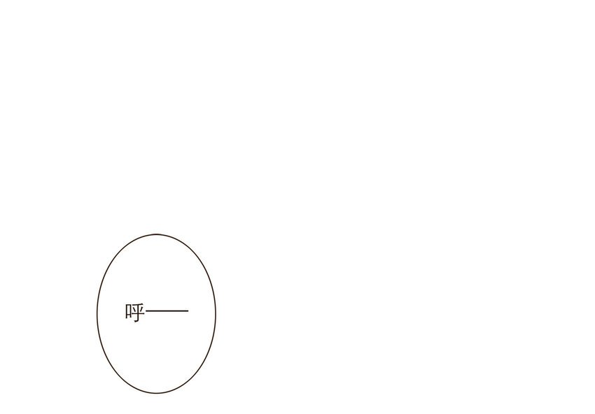 037 我想多了解你一点