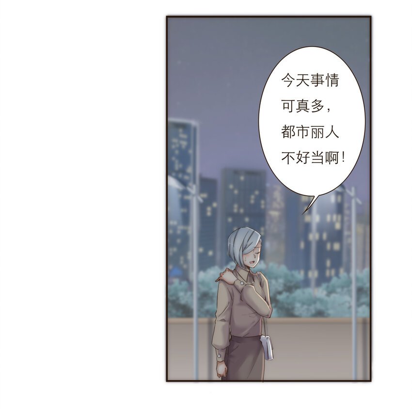 037 我想多了解你一点