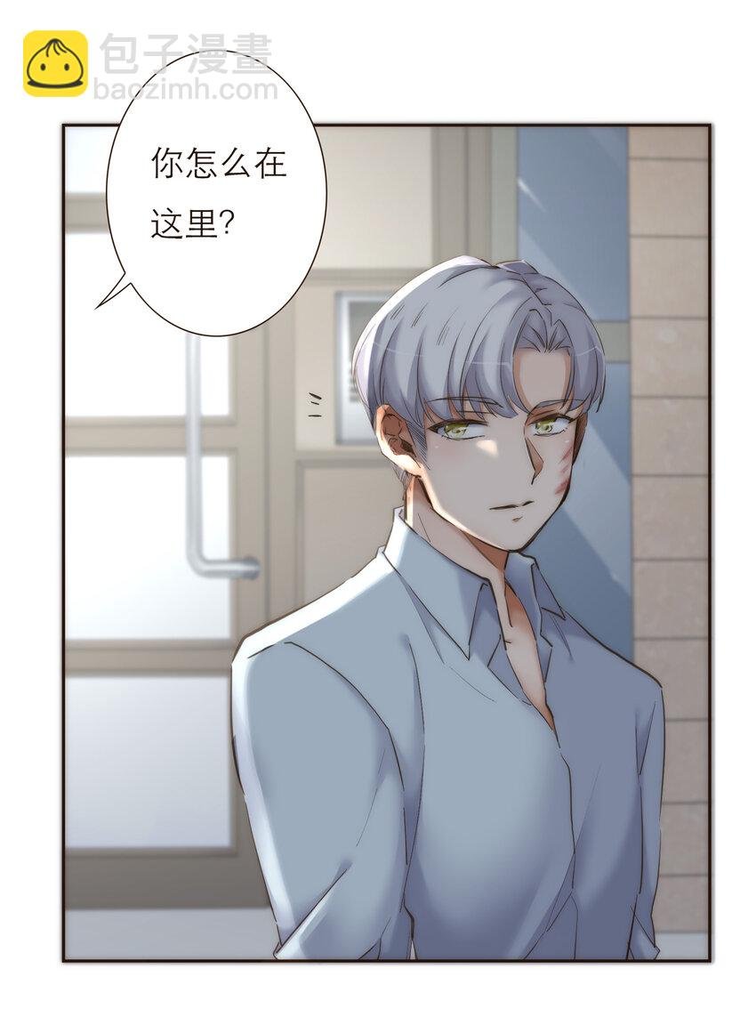 037 我想多了解你一点