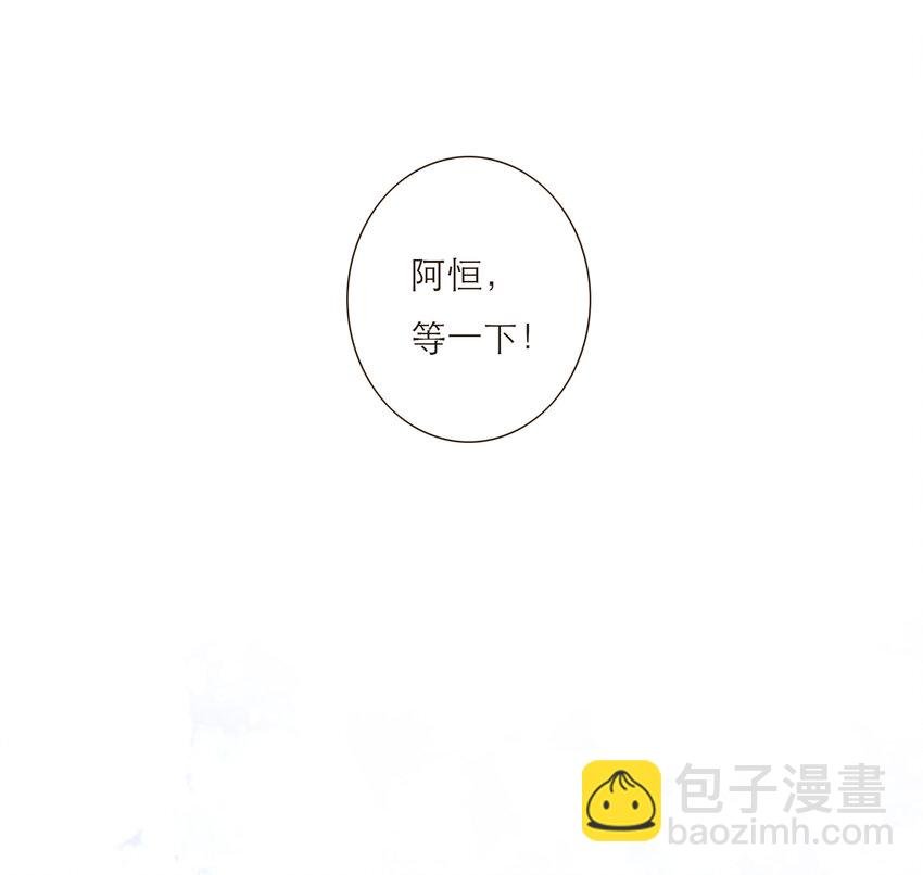 037 我想多了解你一点