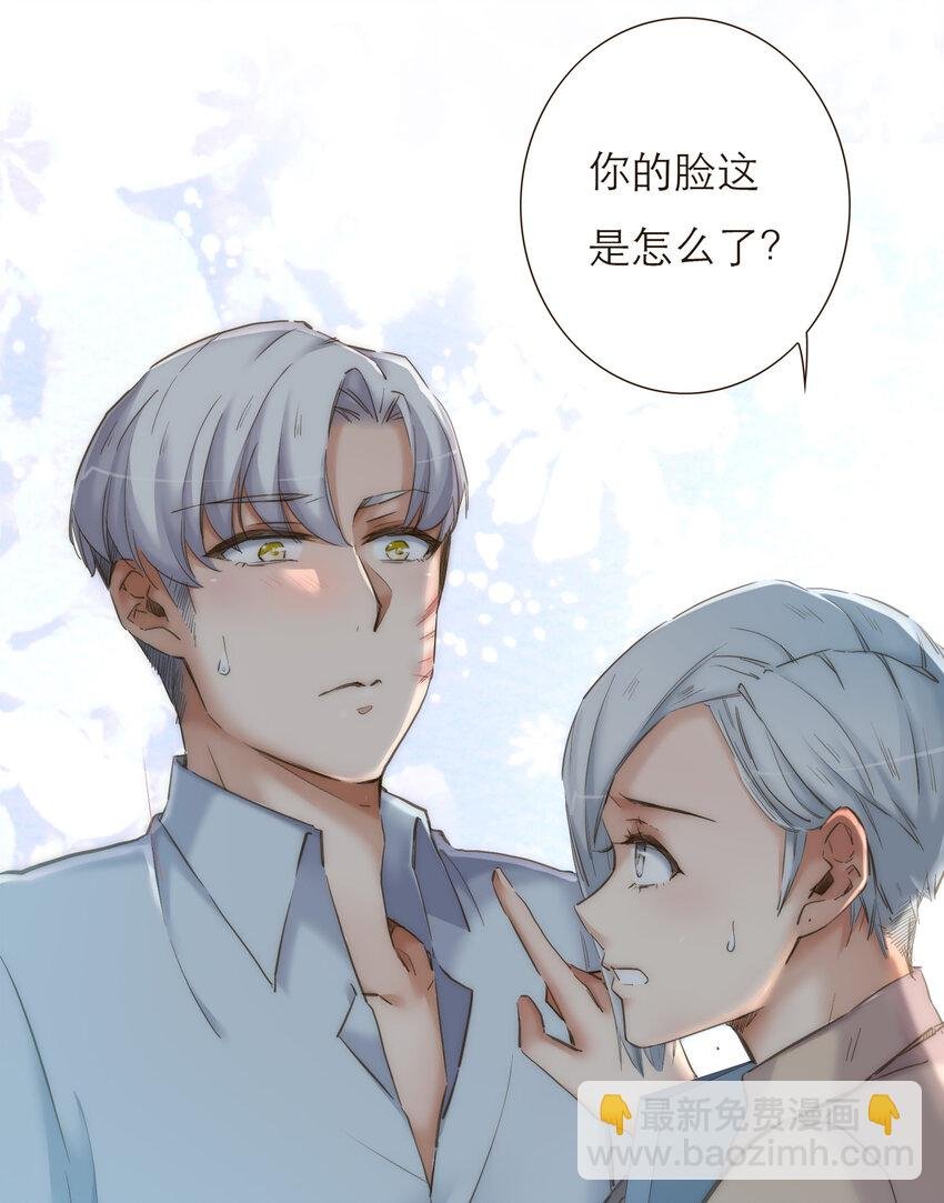 037 我想多了解你一点