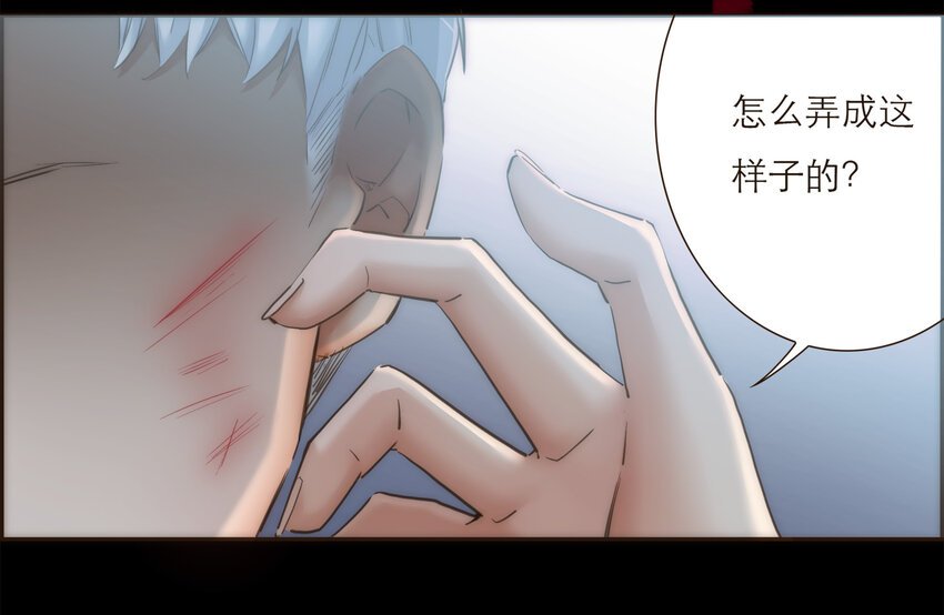 037 我想多了解你一点