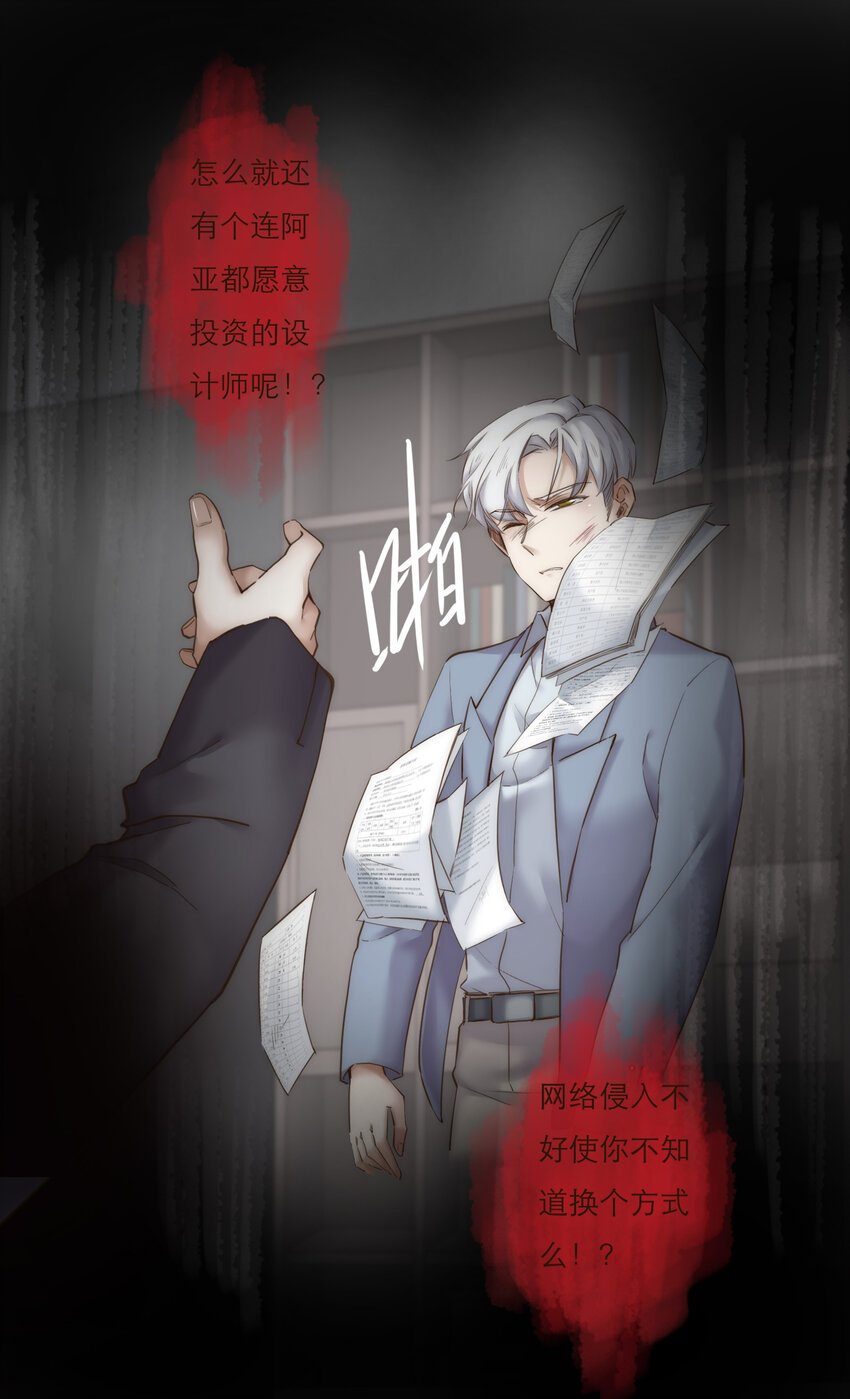 037 我想多了解你一点