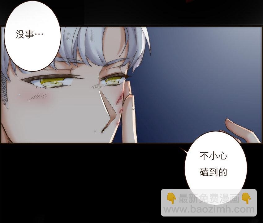037 我想多了解你一点