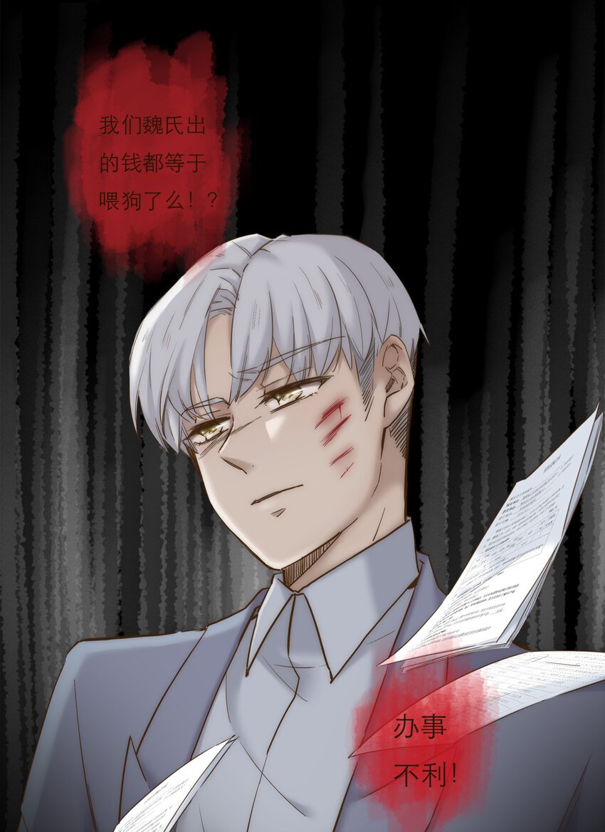 037 我想多了解你一点