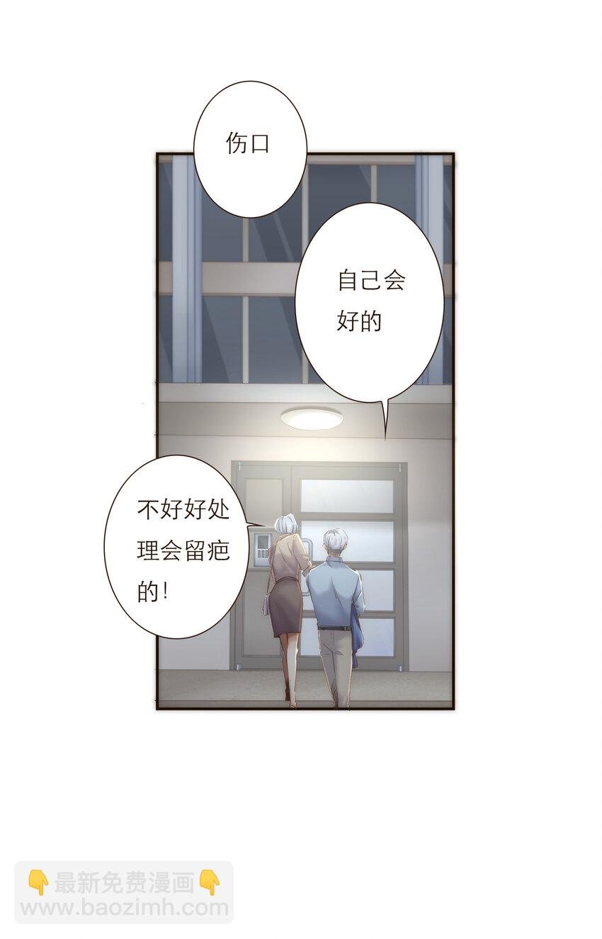037 我想多了解你一点