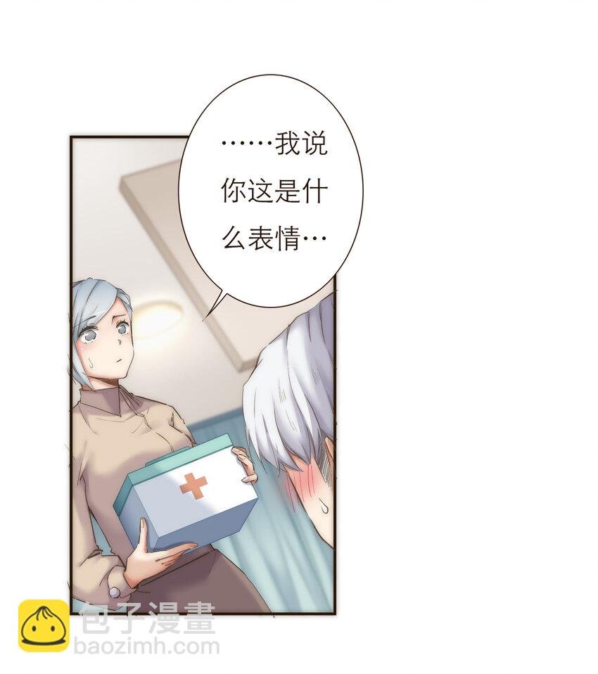 037 我想多了解你一点