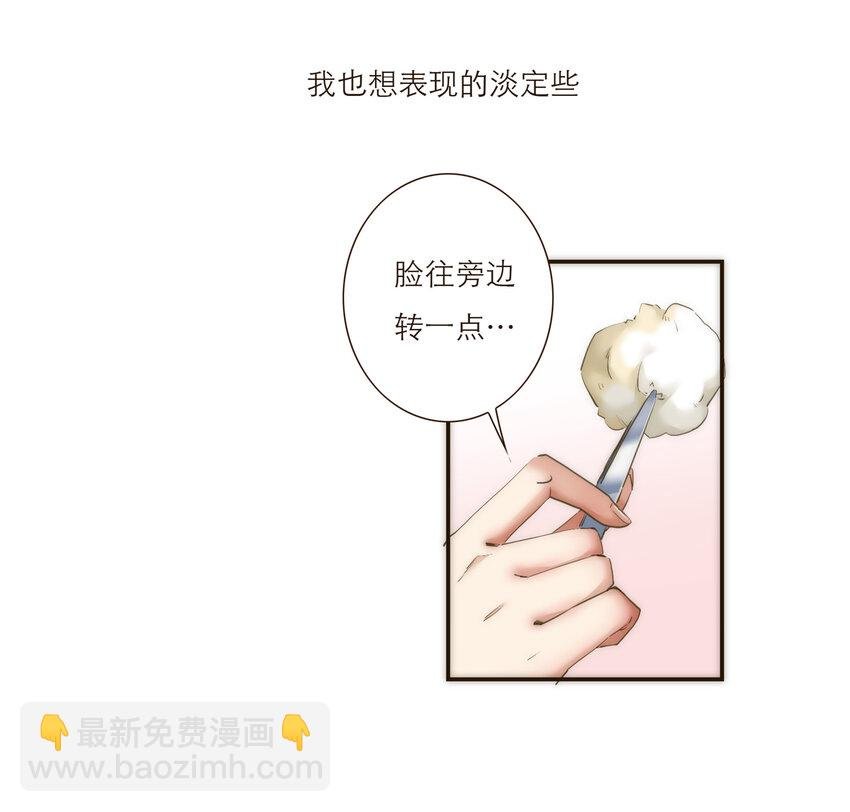 037 我想多了解你一点