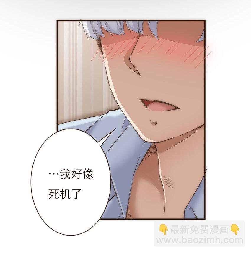 037 我想多了解你一点