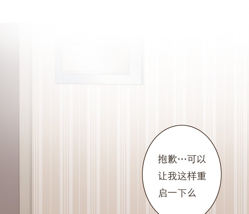 037 我想多了解你一点