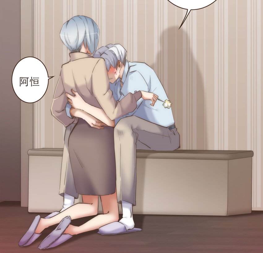 037 我想多了解你一点