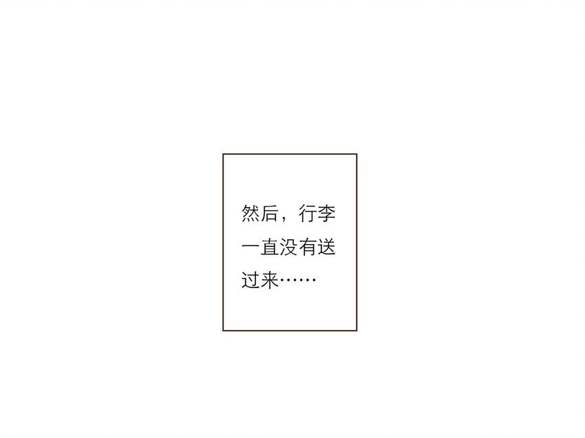 037 我想多了解你一点