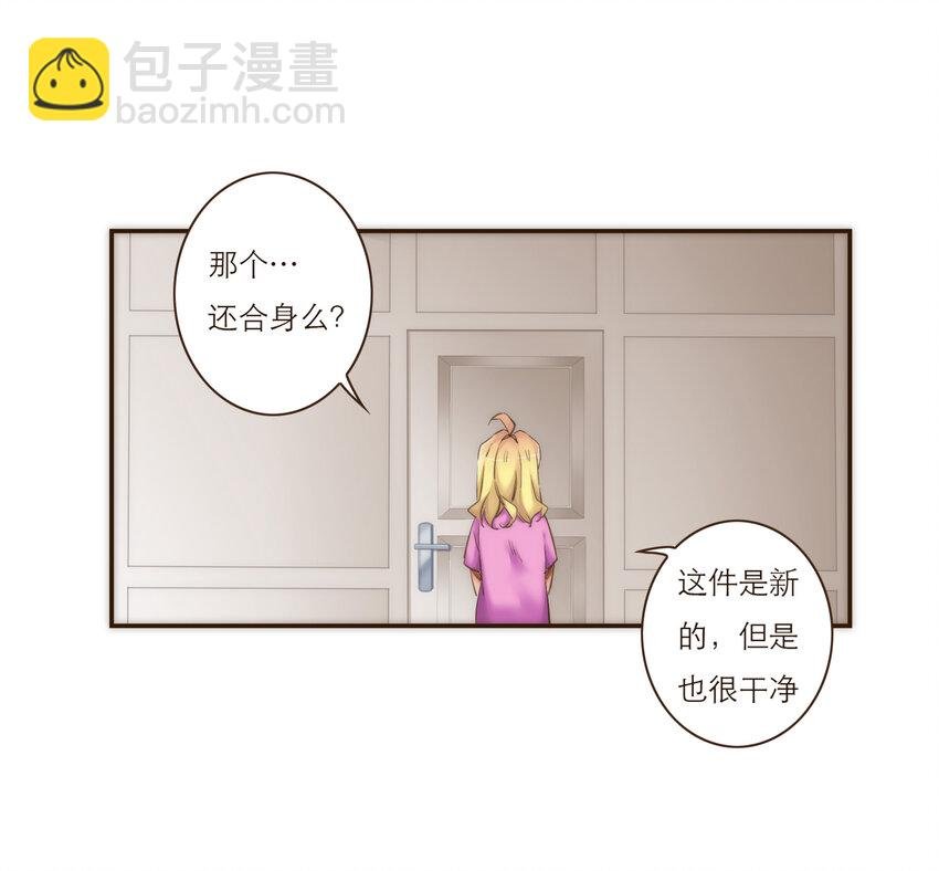 037 我想多了解你一点