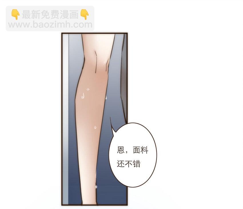 037 我想多了解你一点