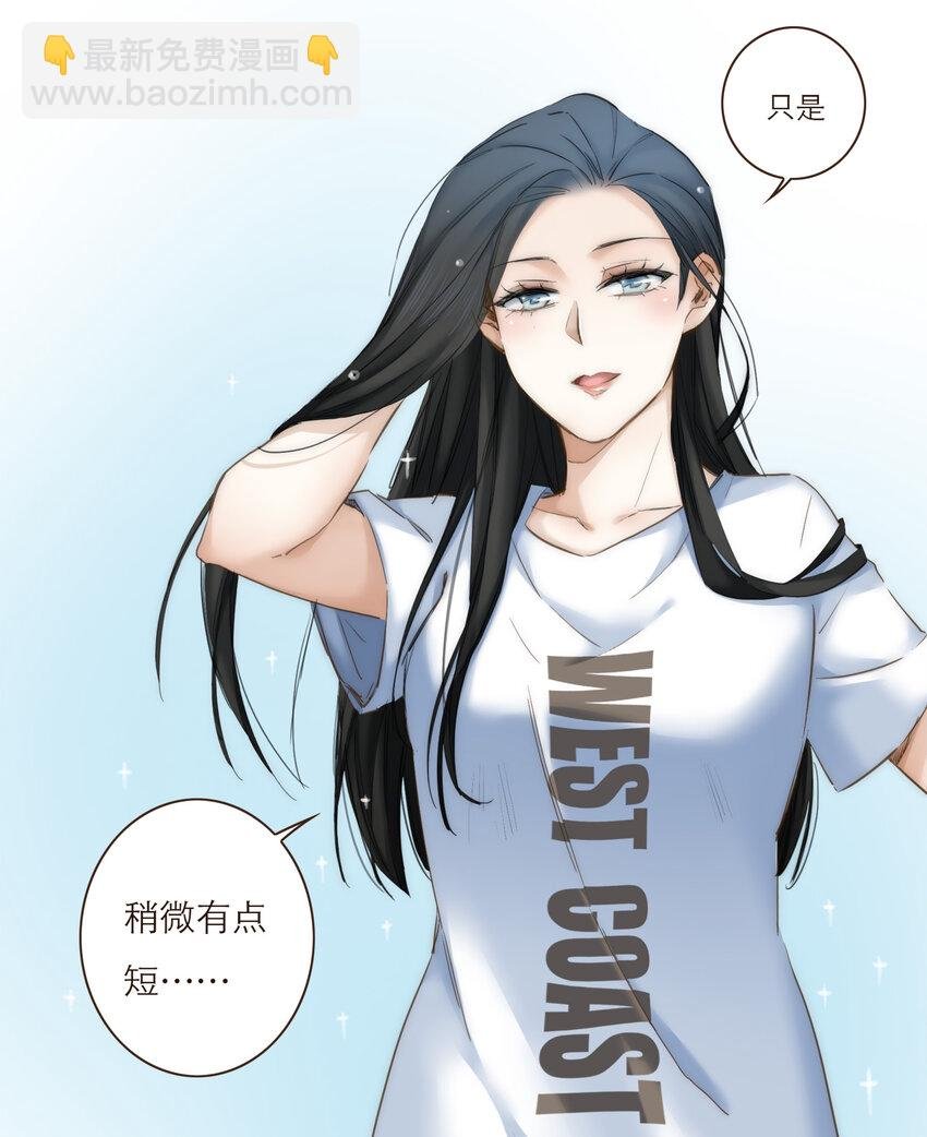037 我想多了解你一点