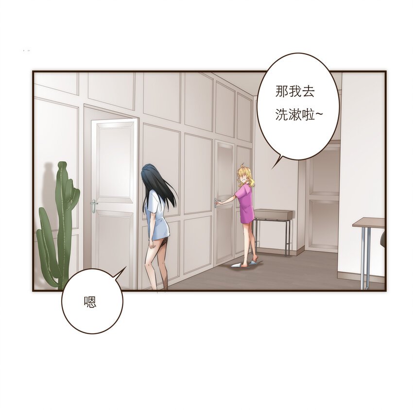 037 我想多了解你一点