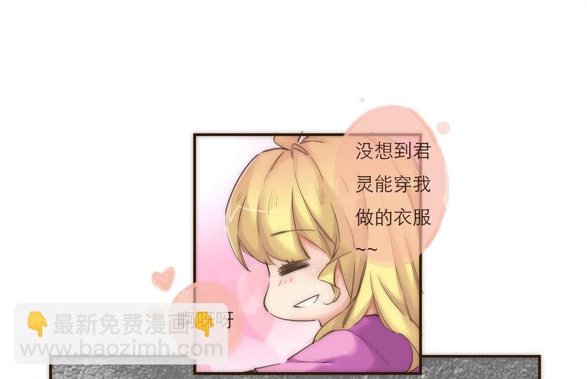 037 我想多了解你一点
