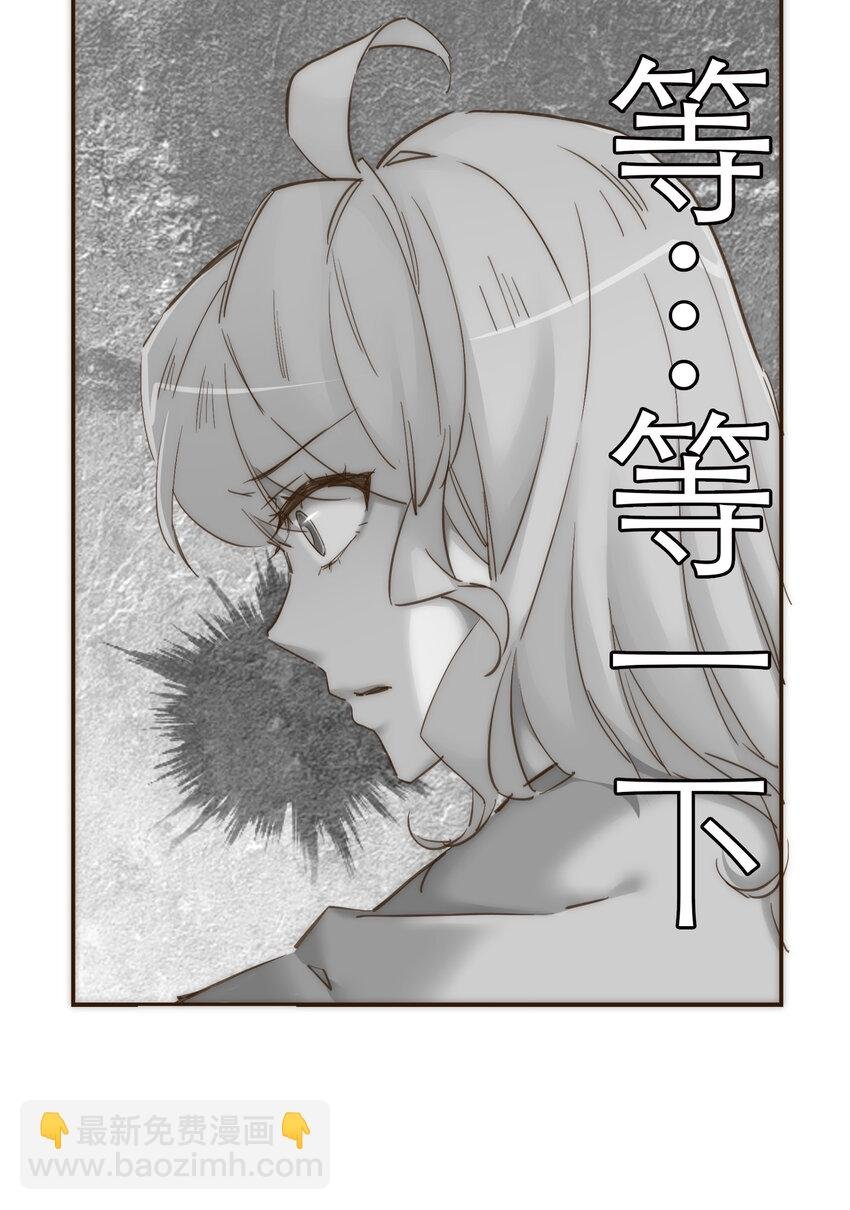 037 我想多了解你一点