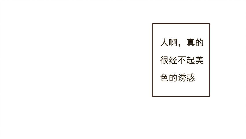 038 比想象中更闪耀的她