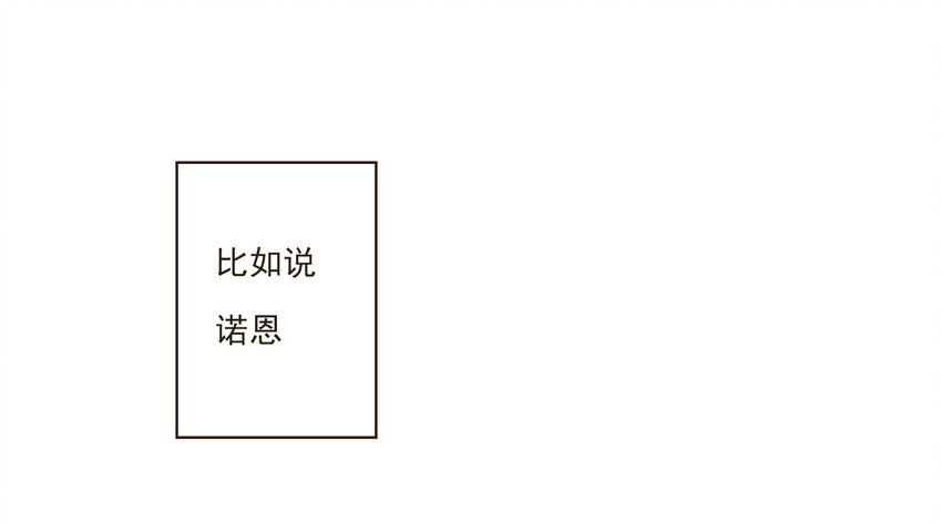 038 比想象中更闪耀的她
