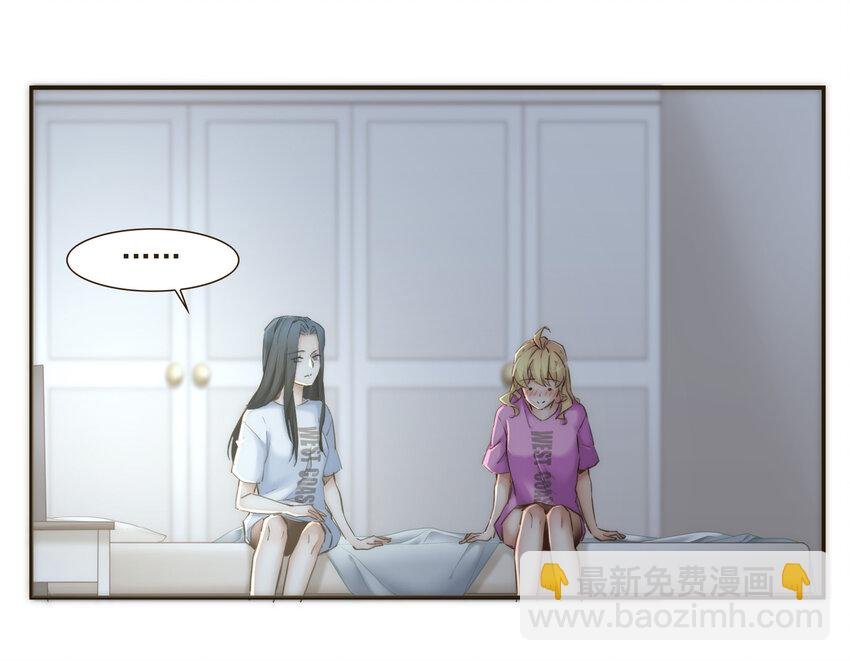 038 比想象中更闪耀的她
