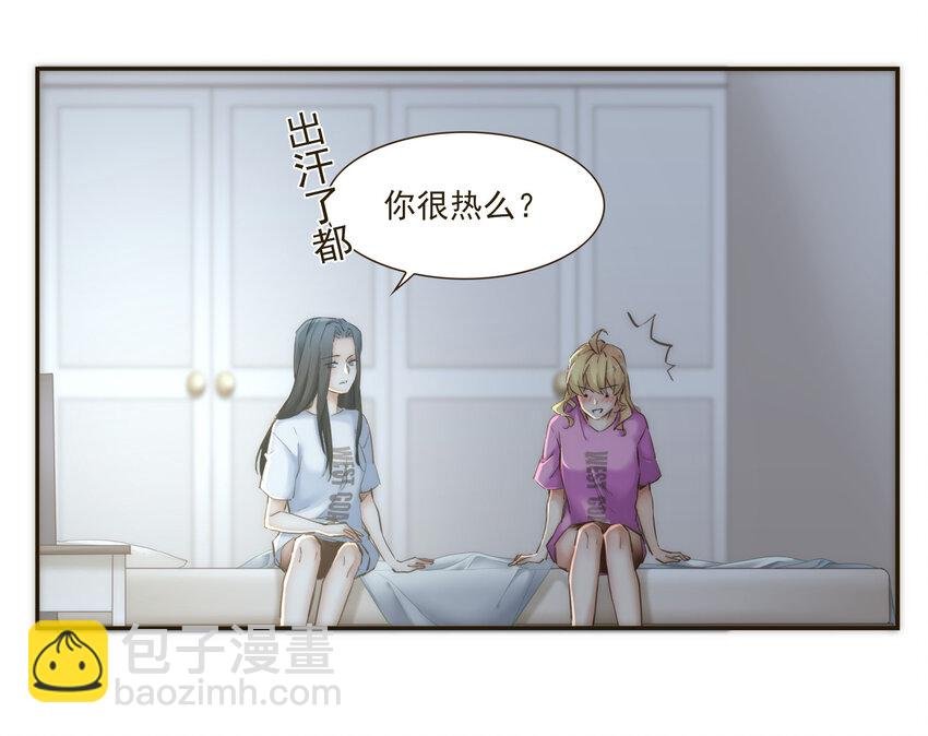 038 比想象中更闪耀的她