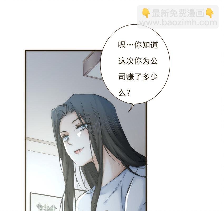 038 比想象中更闪耀的她