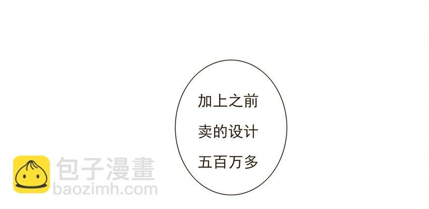 038 比想象中更闪耀的她