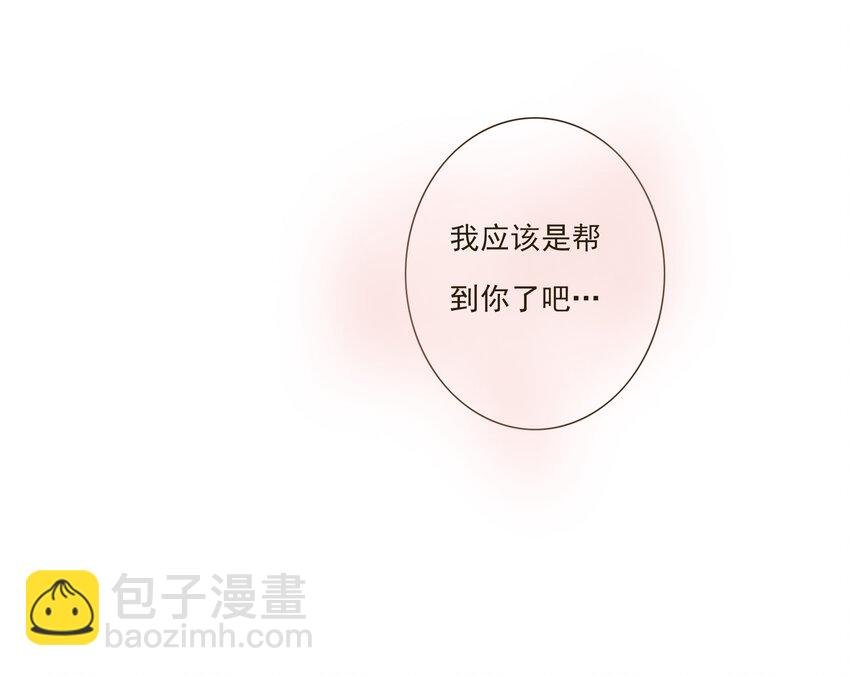 038 比想象中更闪耀的她