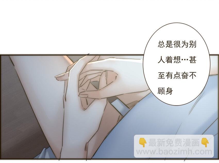 038 比想象中更闪耀的她