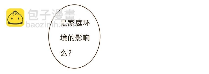 038 比想象中更闪耀的她