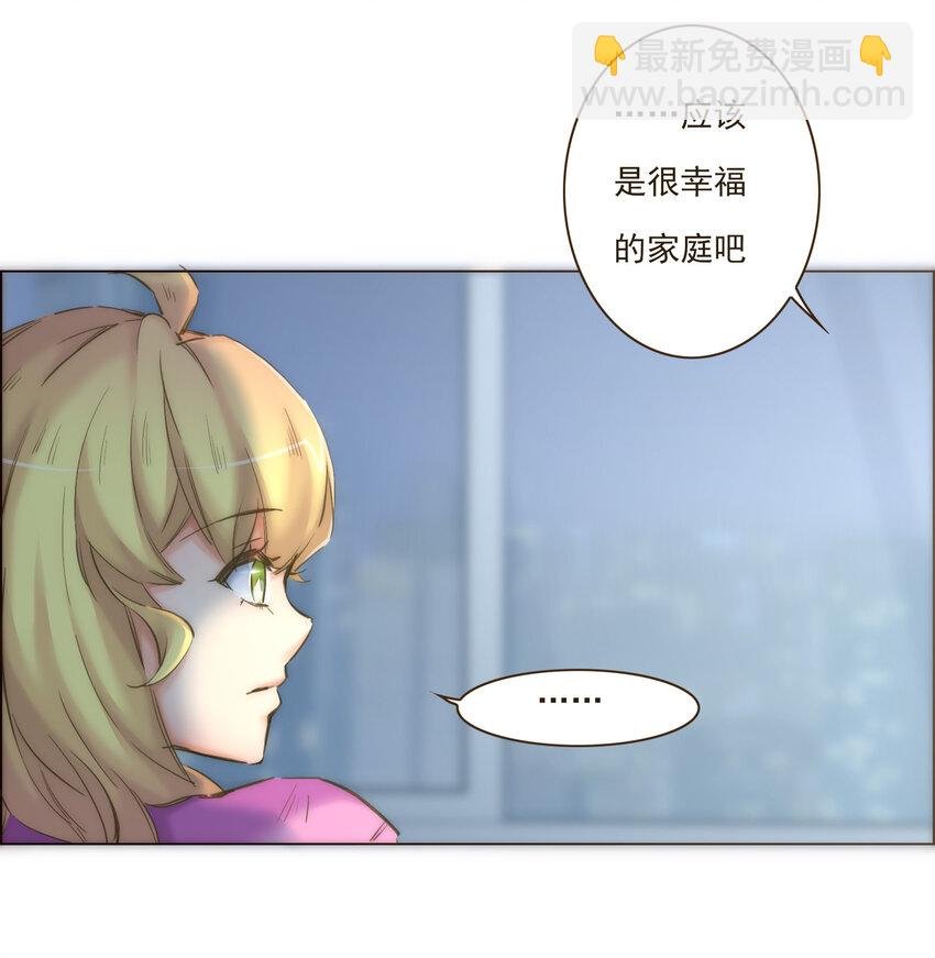 038 比想象中更闪耀的她