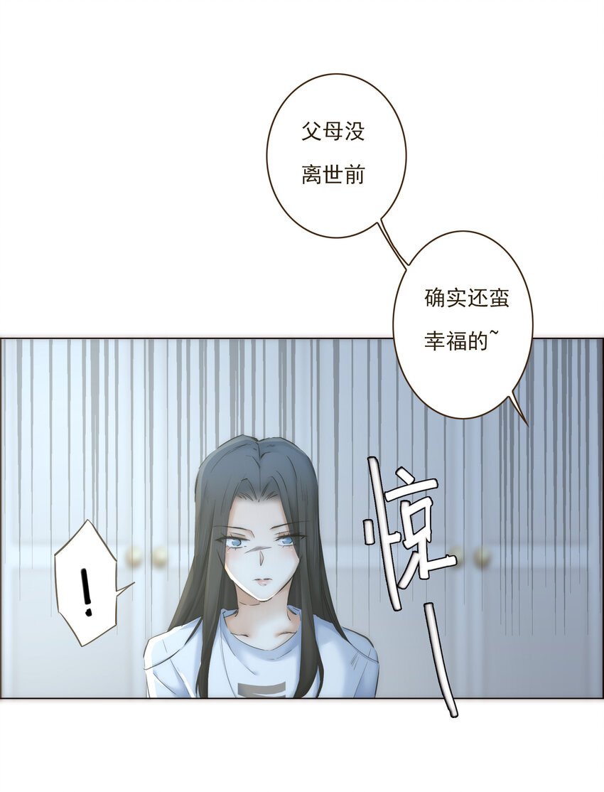 038 比想象中更闪耀的她