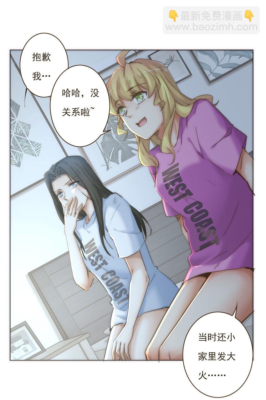 038 比想象中更闪耀的她