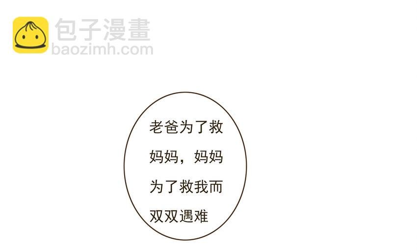 038 比想象中更闪耀的她