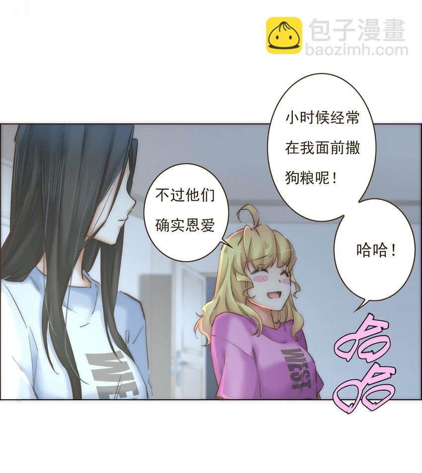 038 比想象中更闪耀的她
