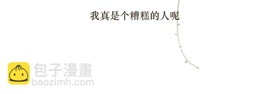 038 比想象中更闪耀的她