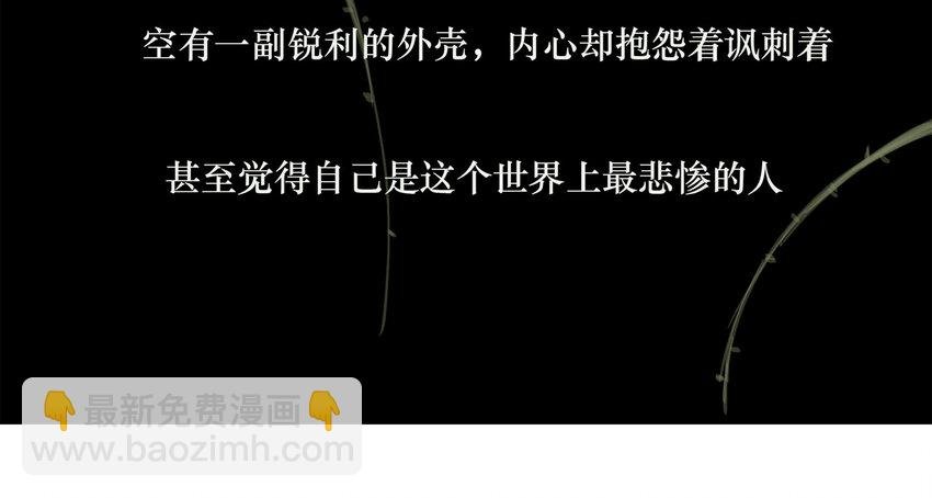 038 比想象中更闪耀的她