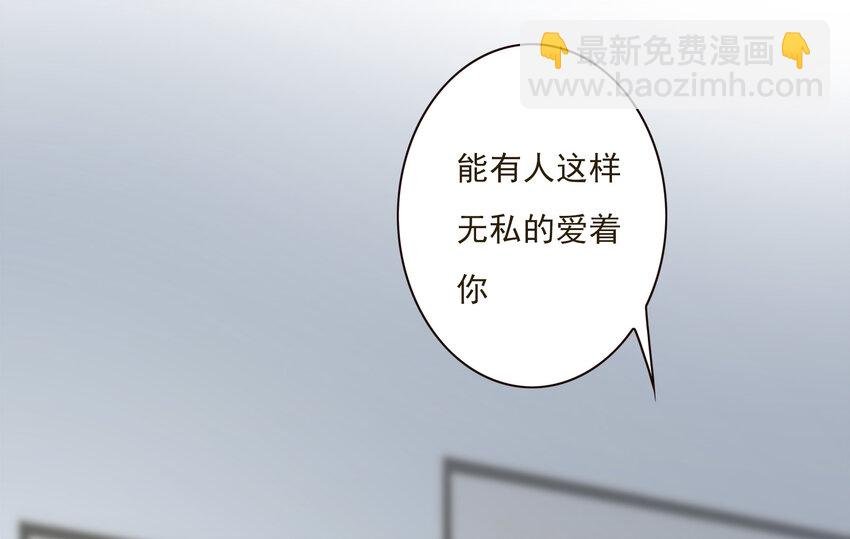 038 比想象中更闪耀的她