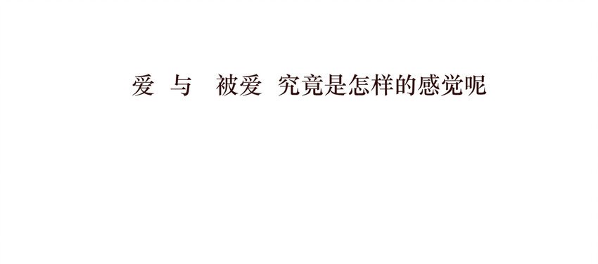 038 比想象中更闪耀的她