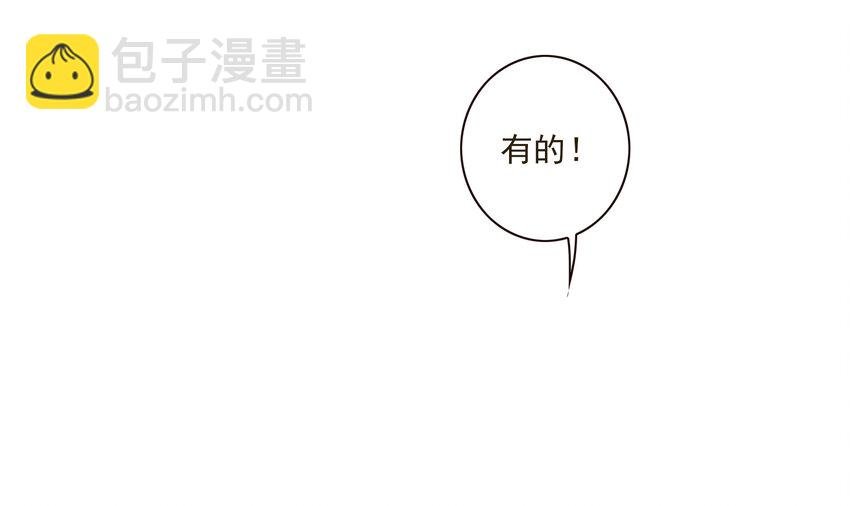 038 比想象中更闪耀的她